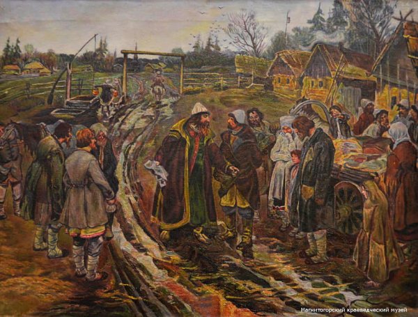 Юрьев день картина