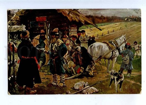 Юрьев день Иванов