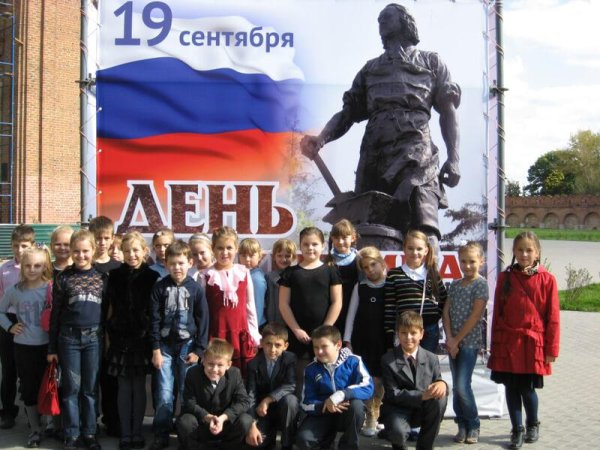 День оружейника в России