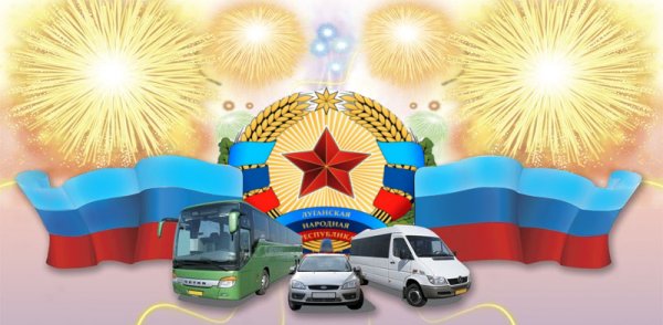 Открытка с днем работника транспорта