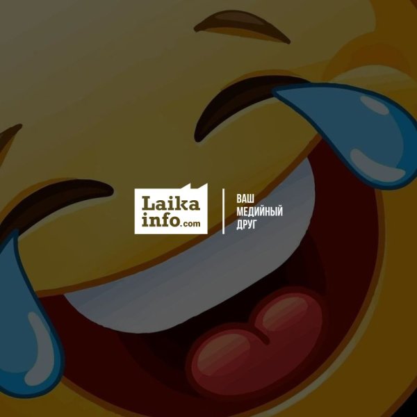 17 Июля ЭМОДЖИ