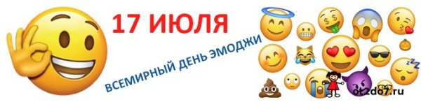 Самые популярные обои с ЭМОДЖИ