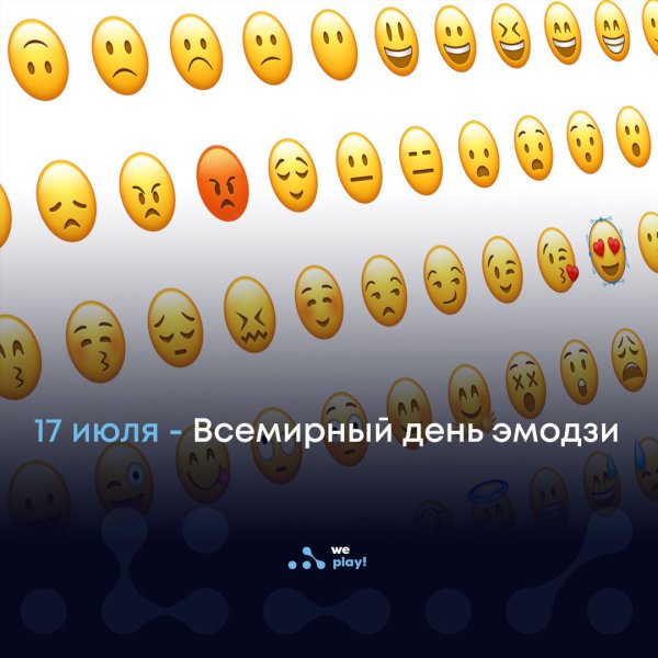 Эмодзи с днем рождения прикольные