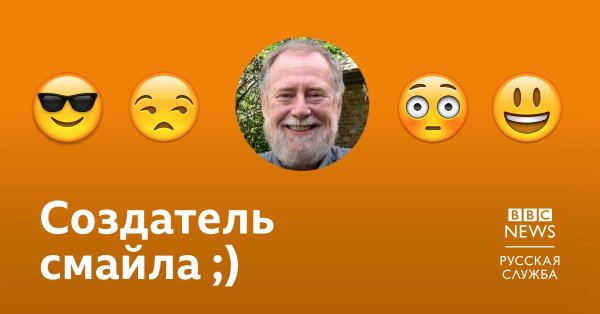 Эмодзи Apple Нота