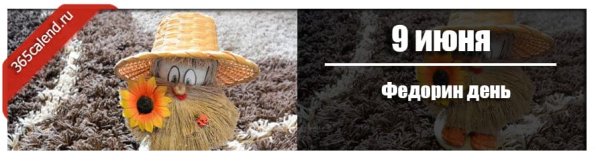 Святая Феодора Александрийская