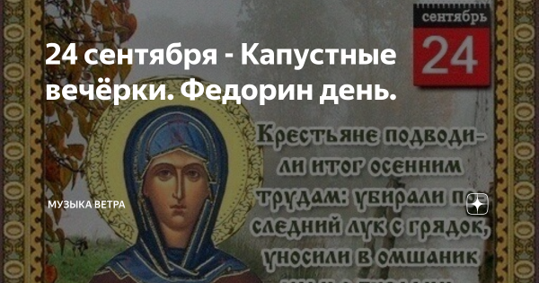 9 Июня приметы