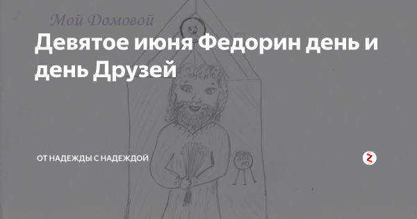 Спектакль Федорино горе