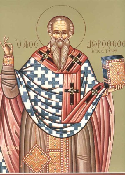 Дорофеев день 18 июня