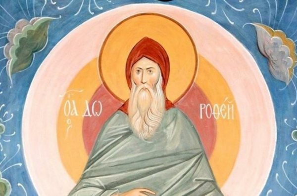 Откр Дорофеев день 18 июня