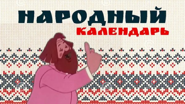 Св Авва Дорофей иконы