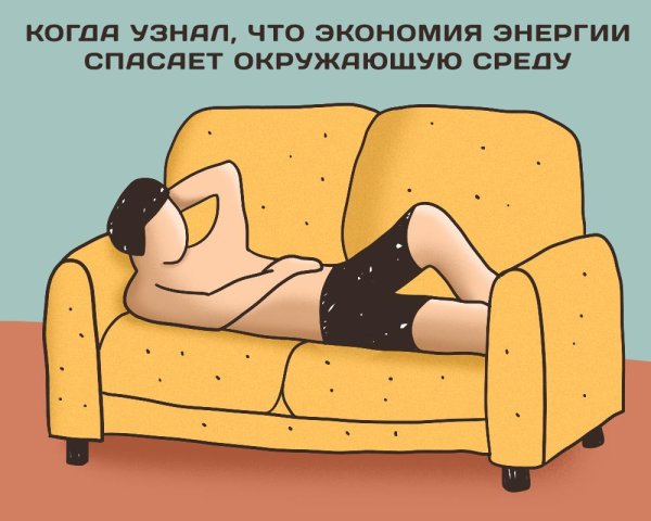 Человек улитка