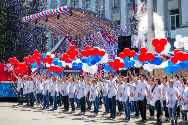 Флешмоб ко Дню России