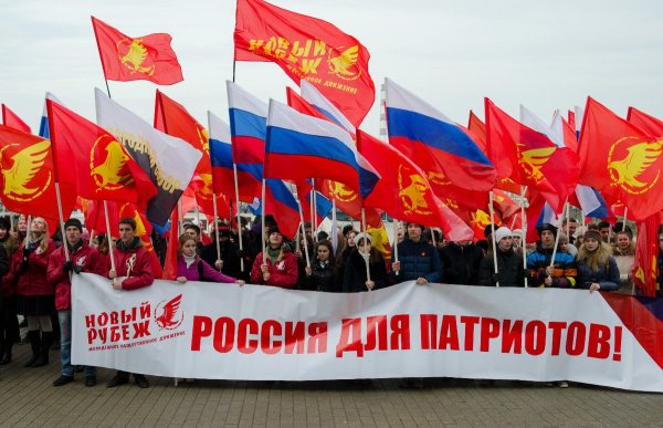 Патриоты России