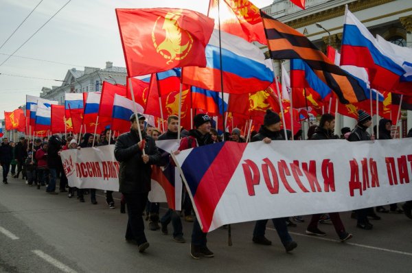 Российский Патриот