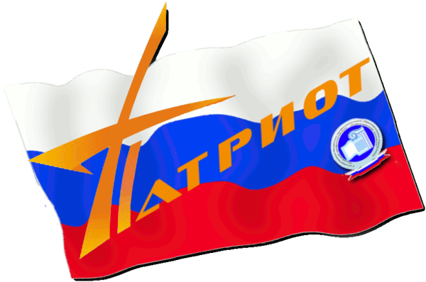 Патриот своей Родины