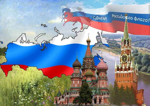 Классный час растим патриотов