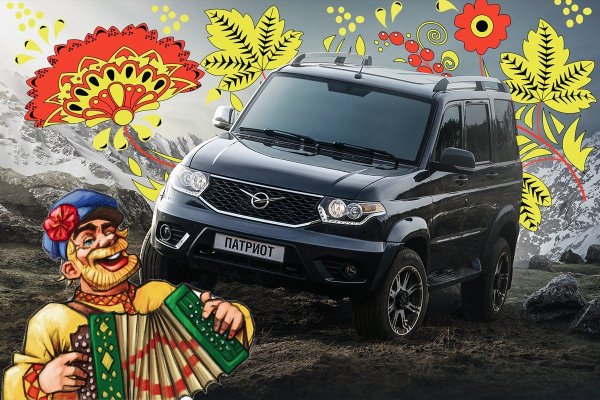 Патриотическое воспитание