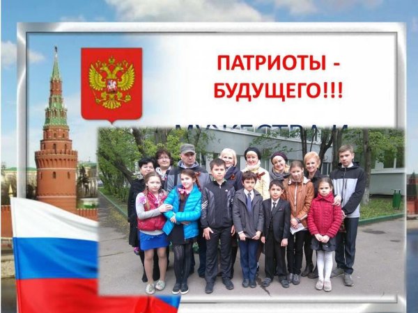 Патриотизм для дошкольников