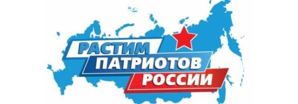 Всероссийский день призывника