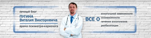 Пять признаков алкоголизма