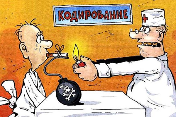 К наркологу кто крайний