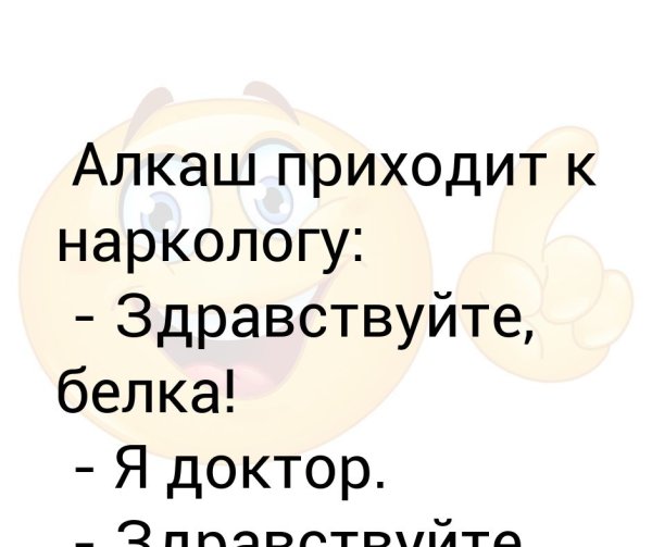 Эффективное лечение алкоголизма