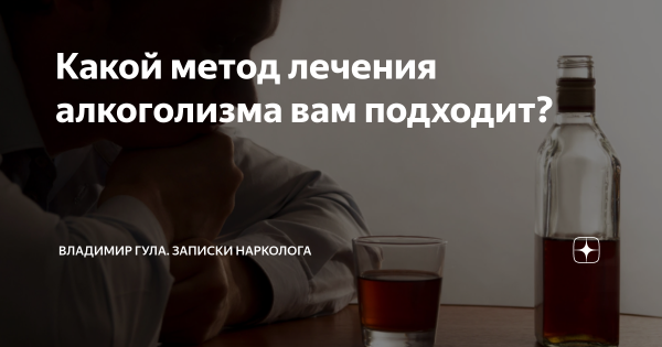 Медосмотр нарколога картинка Мульти