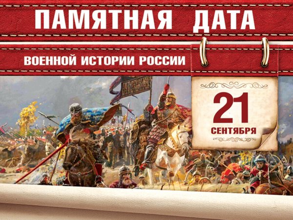 15 Февраля памятная Дата