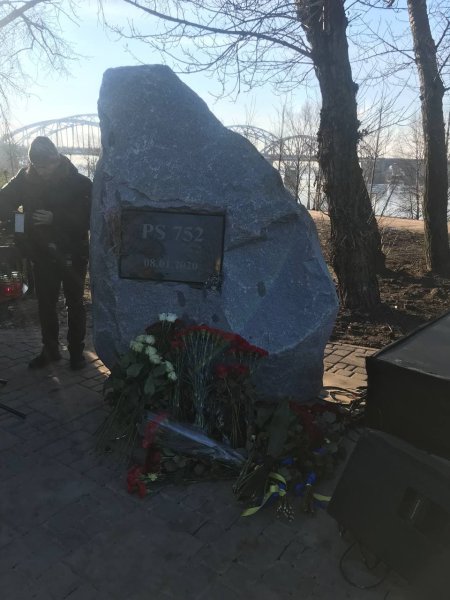 29 День Партизан и подпольщиков