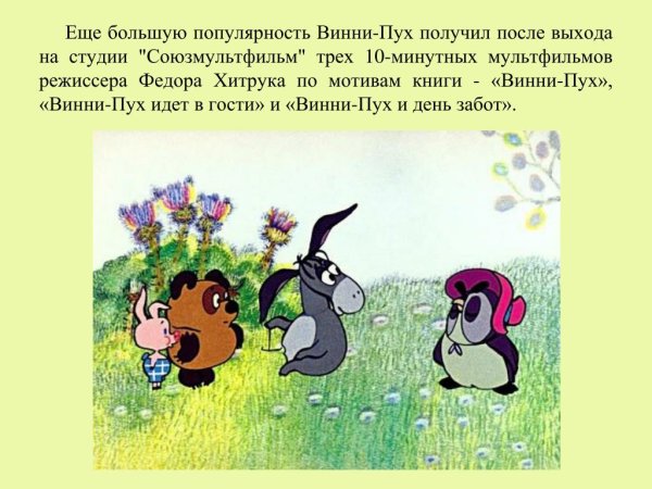 15 Февраля памятная Дата