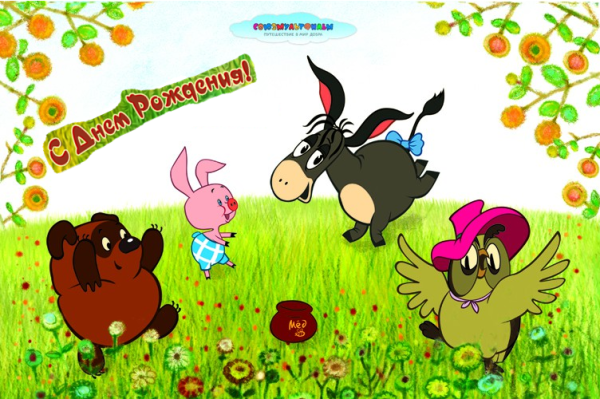 Знаменательные даты для детей