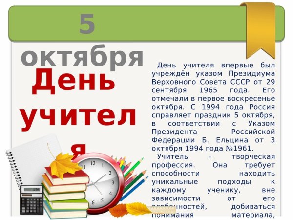 3 Декабря памятная Дата России день неизвестного солдата