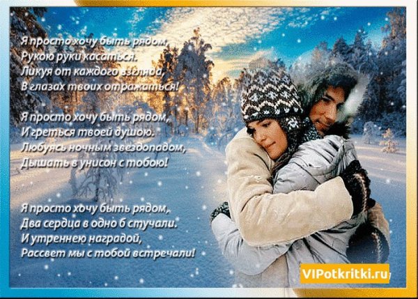 День друзей обнимашки