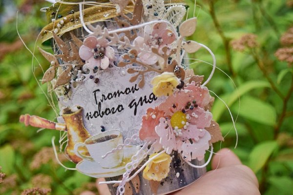 День вдохновения