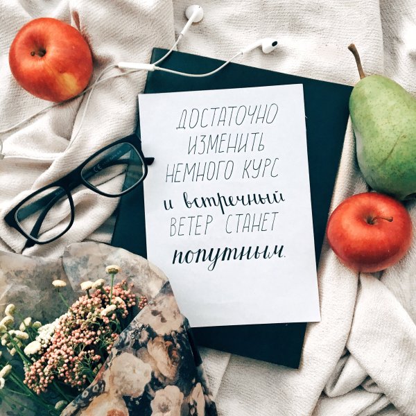 Чаепитие на природе