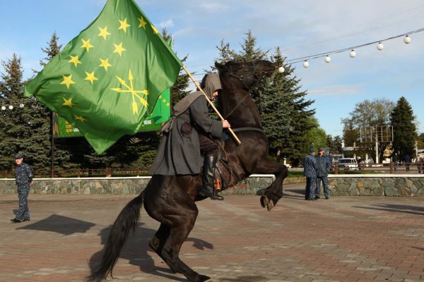 День Черкесского народа
