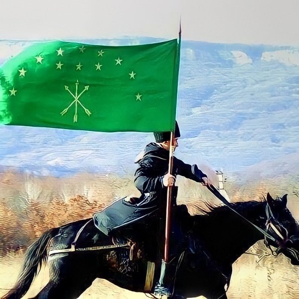 12 Племен Черкесов