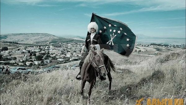 Черкес на коне с флагом