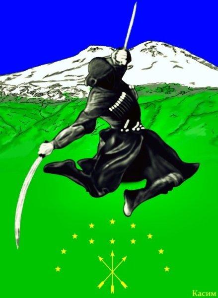 Черкесский джигит