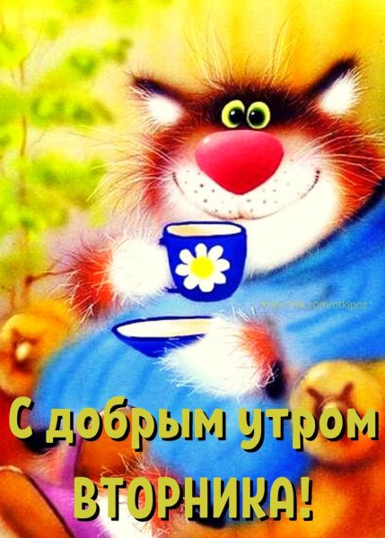 Лев Бартенев коты