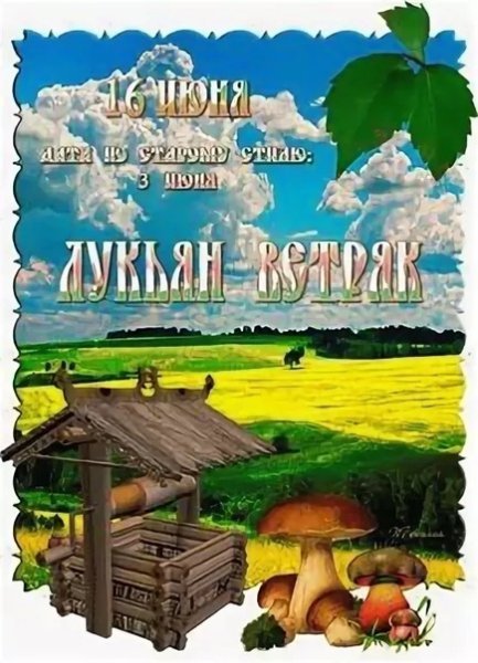 Сергей Лукьянов живопись