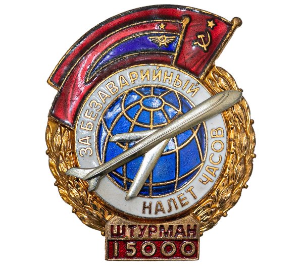 День гражданской авиации России