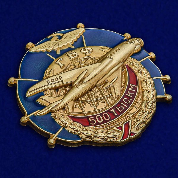 ГВФ расшифровка Авиация