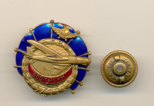 Знак ГВФ 500 тыс