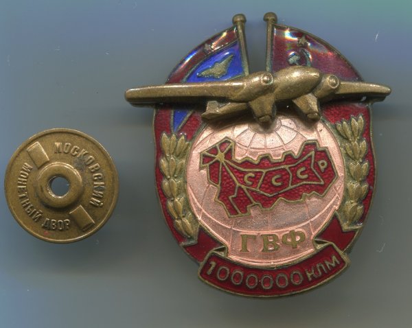 С дне гражданской авиации