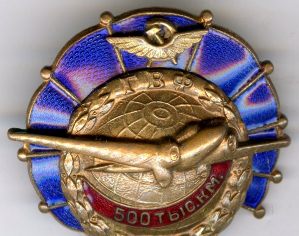 ГВФ расшифровка