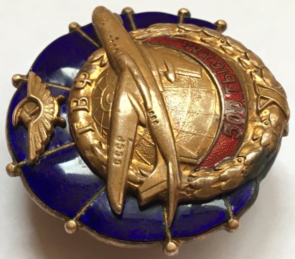 Мероприятия ГВФ