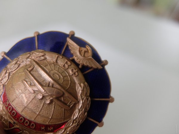 День гражданской авиации