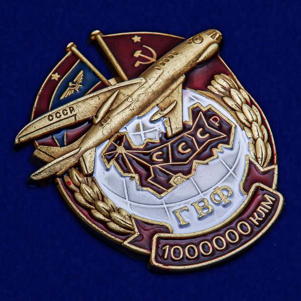 Фуражка Стюарта Аэрофлот