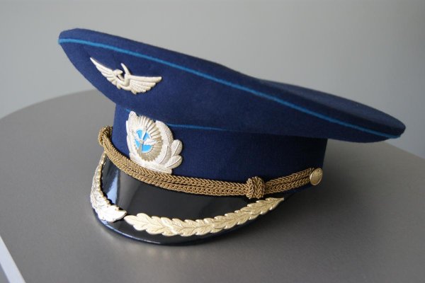 9 Февраля день Аэрофлота